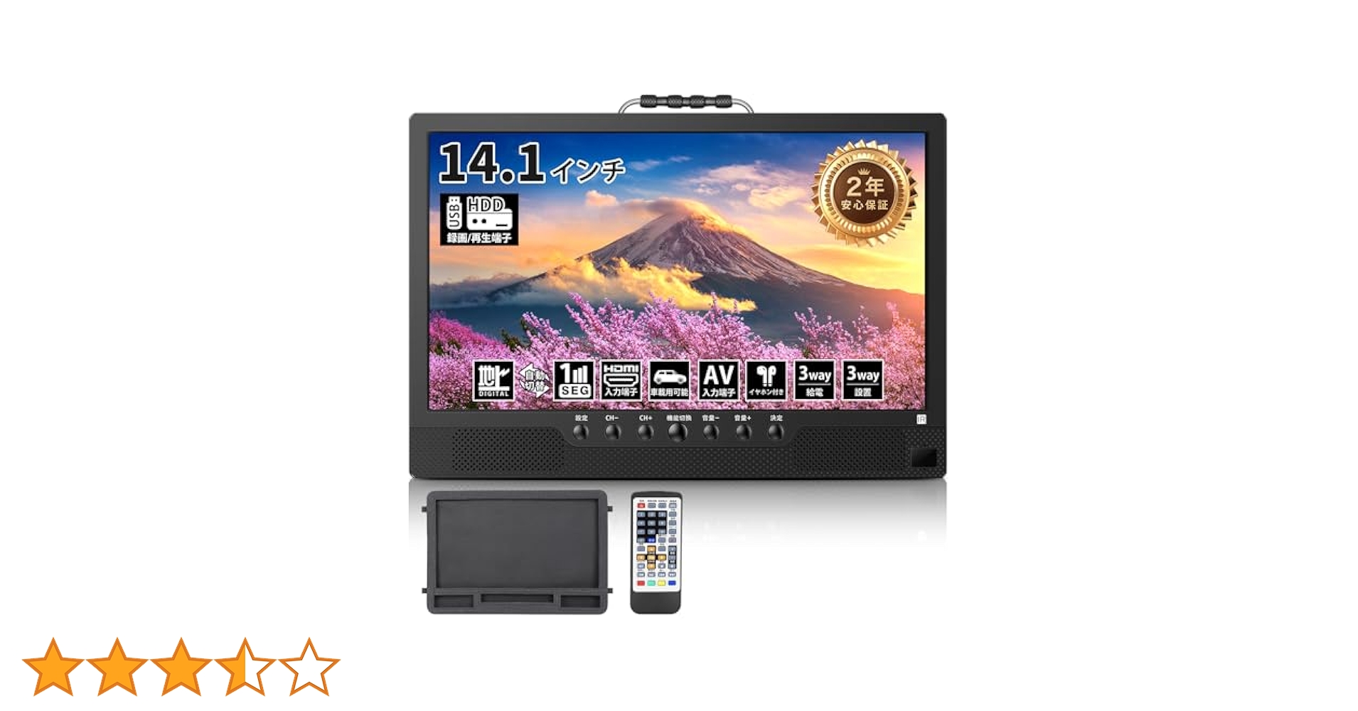 【新品未開封品】【録画機能付】１４インチ ポータブルテレビ　【送料込み】 楽天市場】防水テレビ ポータブル テレビ 14インチ 14型 防水 お